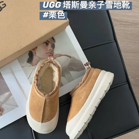 UGG Children's snow boots
