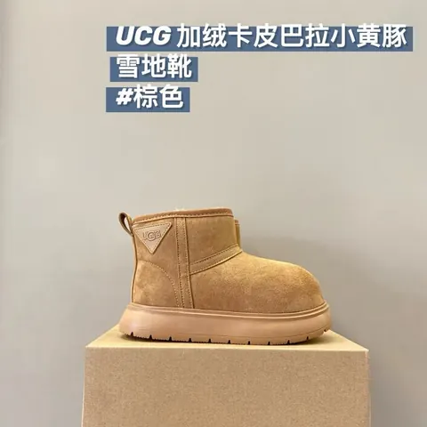 UGG Children's snow boots