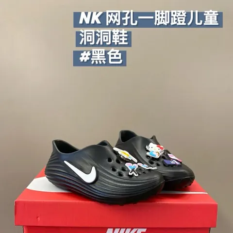 Nike Children's Slippers Shoes