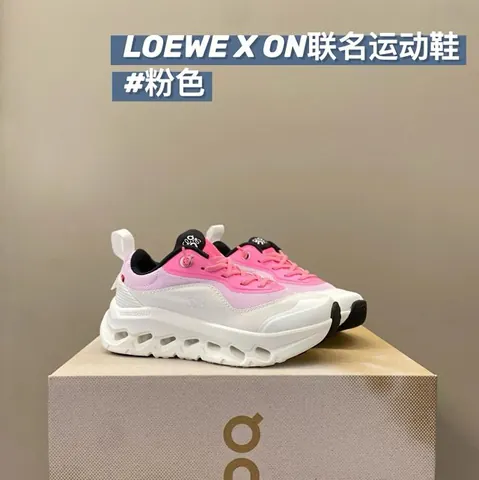 On Children's Shoes