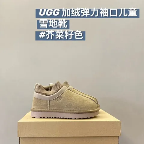UGG Children's snow boots