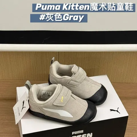 PUMA Kitten Children's Shoes