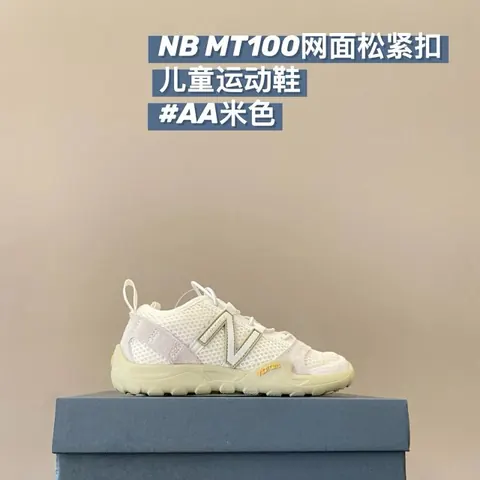 New Balance MT100 children's Shoes