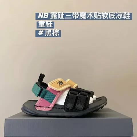 New Balance children's Slippers Shoes