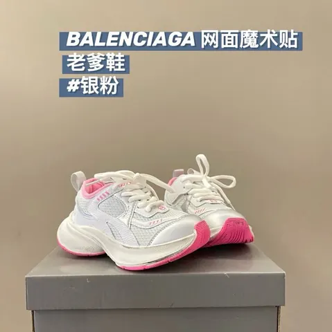 Balenciaga children's shoes
