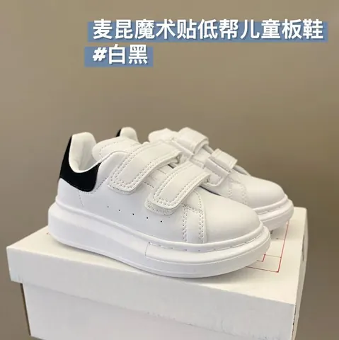 McQueen Children 's Shoes