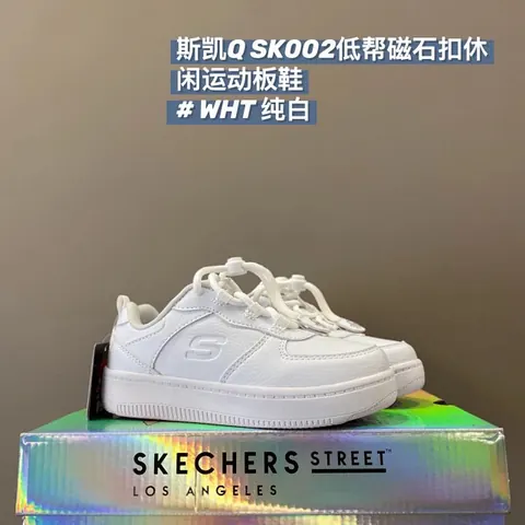 Skechers Sk002 Children's Shoes