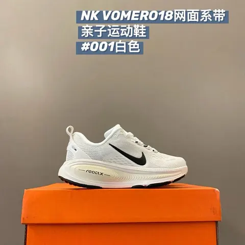 Nike VOMERO18 children's Shoes