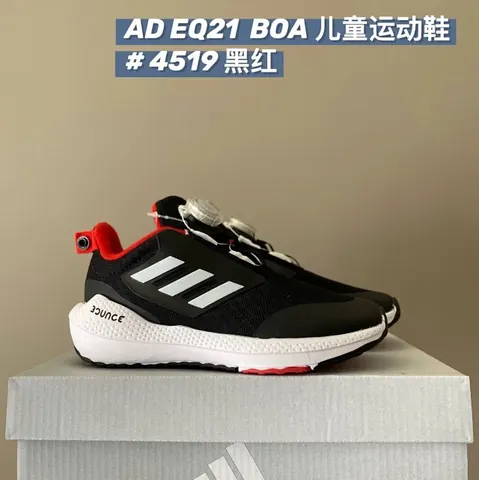 Adidas EQ21 Children's Shoes