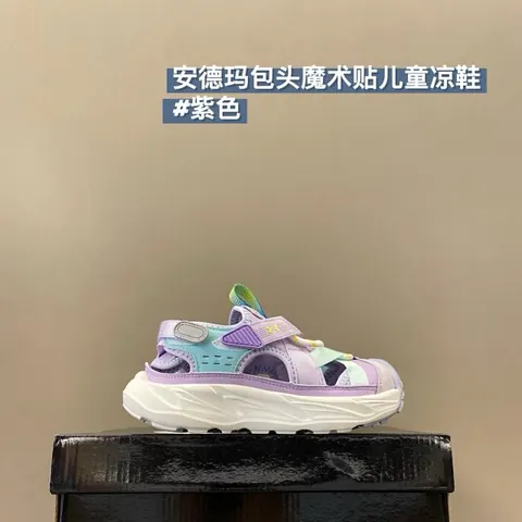 Under Armour Children's Shoes