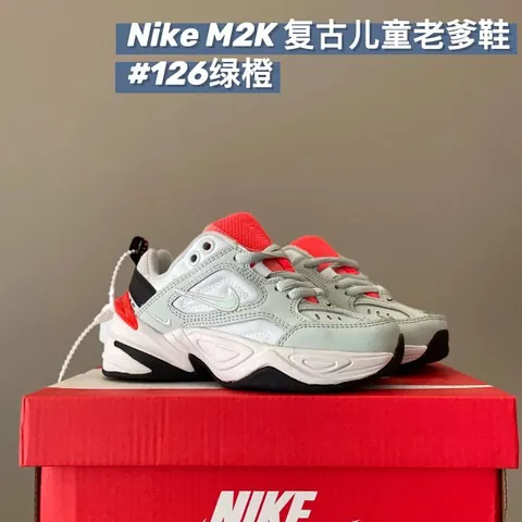 Nike M2k children's Shoes