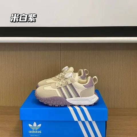 Adidas Children's Shoes