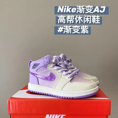 Nike Jordan children's Shoes