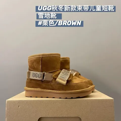 UGG Children's snow boots