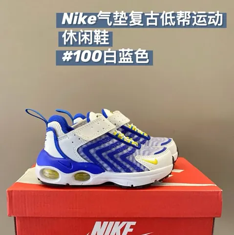 Nike children's Shoes