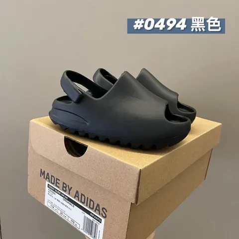 Yeezy children's Slippers Shoes