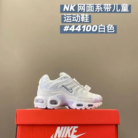 Nike TN children's Shoes