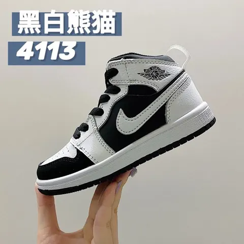 Nike Jordan children's Shoes