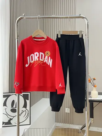 Jordan Children's Set