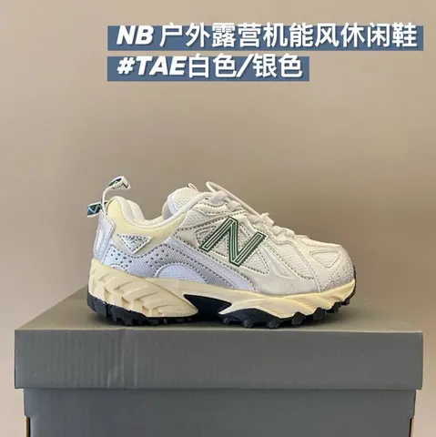 New Balance children's Shoes