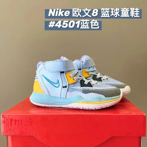 Nike children's Shoes