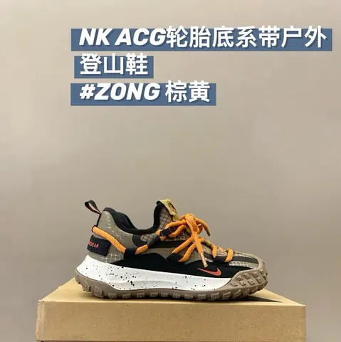 Nike ACG children's Shoes
