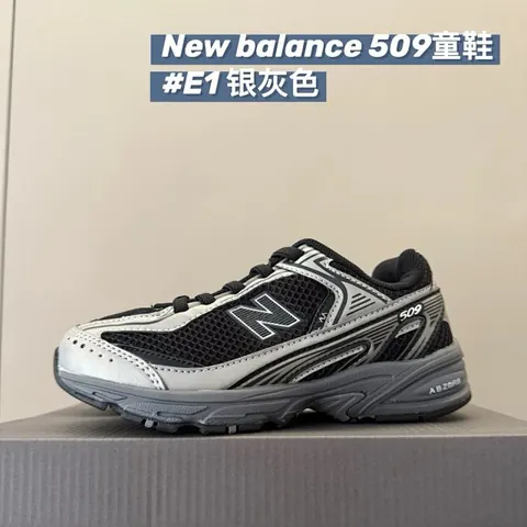 New Balance 509 children's Shoes