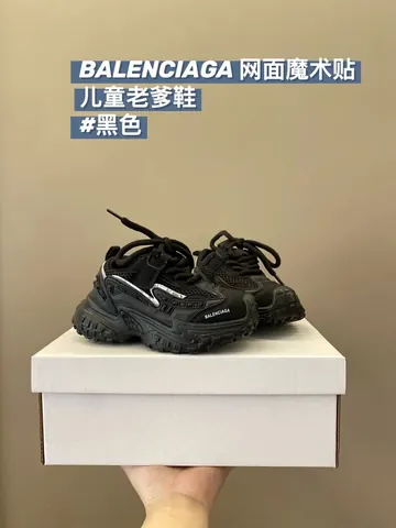 Balenciaga children's shoes