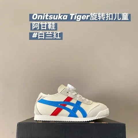 Onitsuka Tiger Children's Shoes