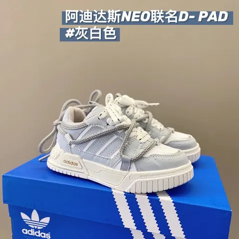 Adidas NEO Children's Shoes