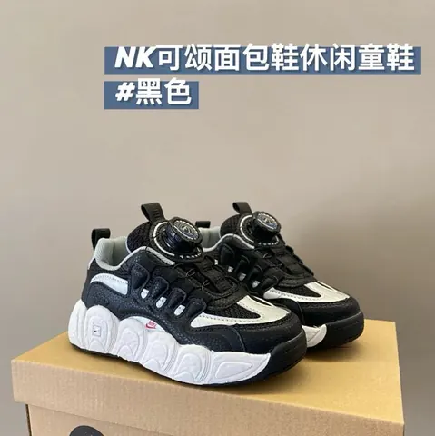 Nike children's Shoes