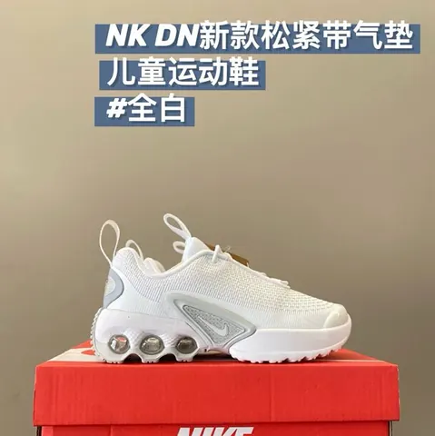 Nike DN children's Shoes