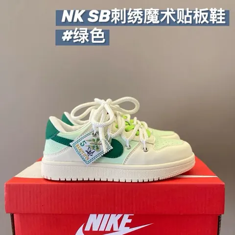 Nike Dunk children's Shoes