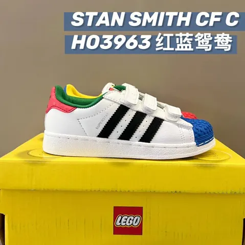 Adidas Stan Smith Children's Shoes