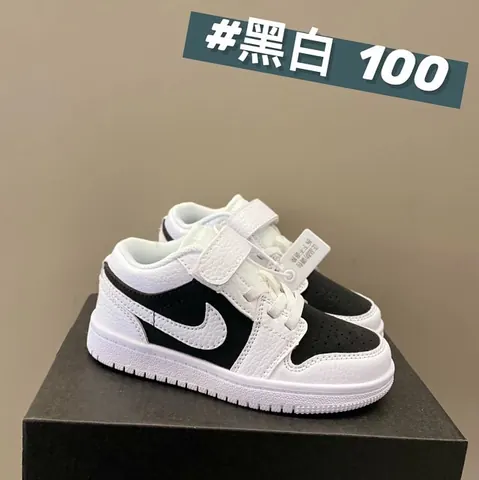 Nike dunk children's Shoes
