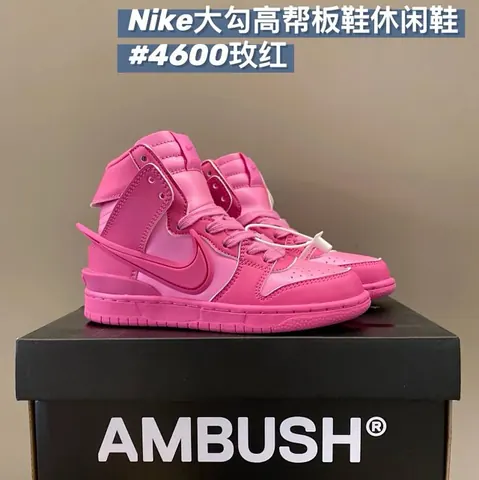 Nike AF1 children's Shoes