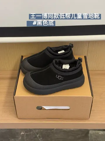 UGG Children's snow boots