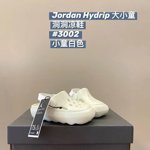 Nike Jordan children's slippers Shoes