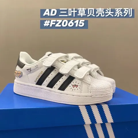 Adidas originals Children's Shoes