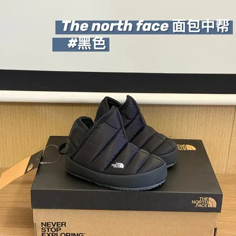 Adidas Children's Shoes