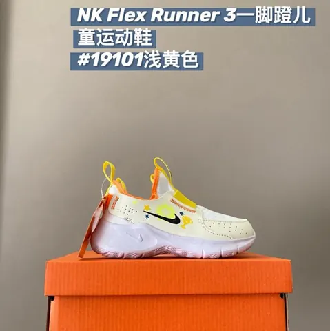 Nike Flex Runner 3 children's Shoes