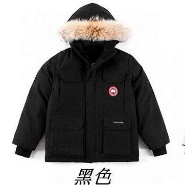 Golden Goose Children's Down Jacket