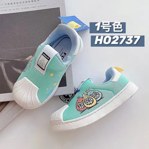 Adidas Children's Shoes