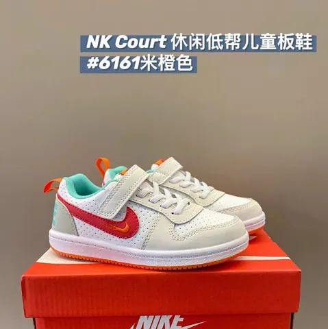 Nike Court children's Shoes