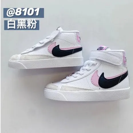 Nike Blazer children's Shoes