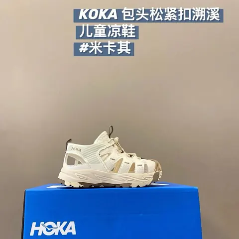 Koka Children's Shoes