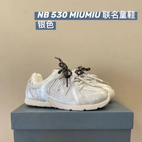 New Balance 530 children's Shoes