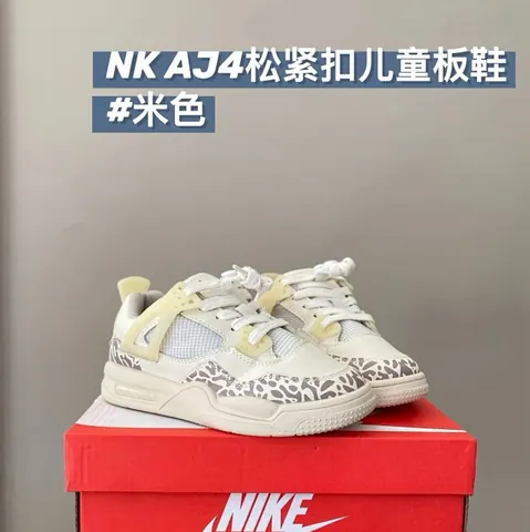 Nike Jordan4 children's Shoes