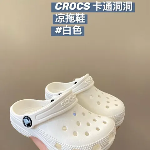 Crocs Children's Slippers Shoes