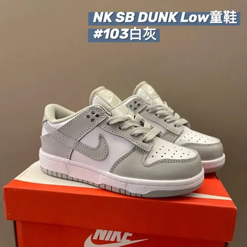 Nike Dunk children's Shoes
